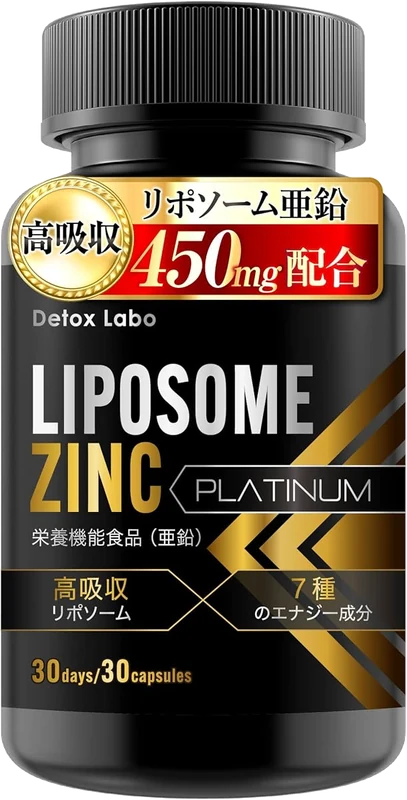 LIPOSOME ZINC PLATINUMのパッケージ